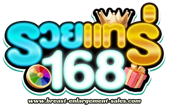รวยแทร่168