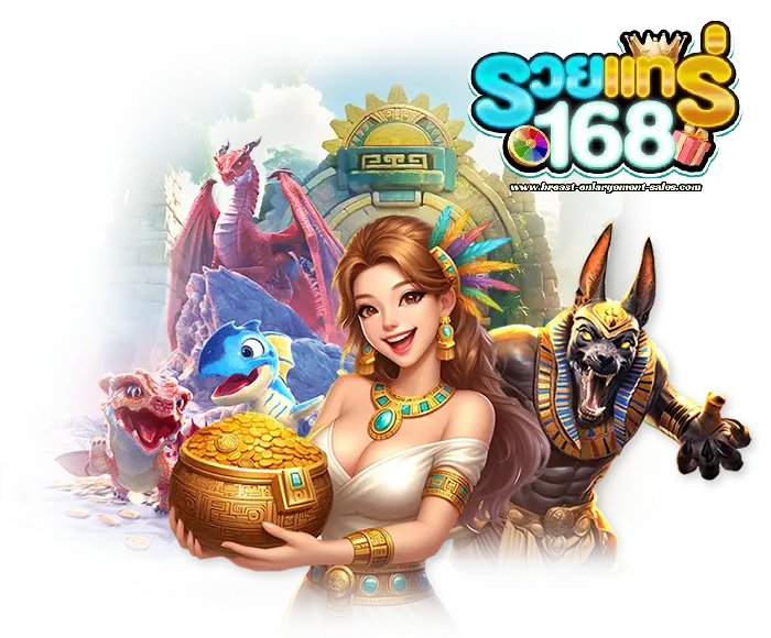 รวยแทร่168