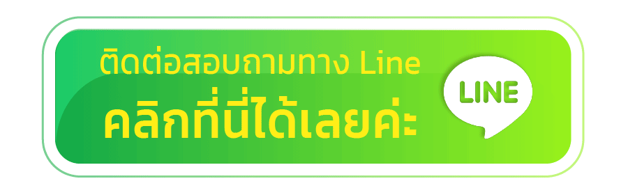 ยี่ กี lotto vip-line